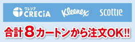 クレシア