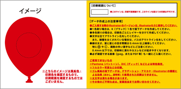 9インチ丸形無地ゴム風船