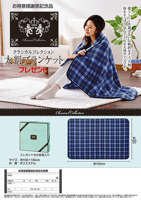 巻頭特集 告知物 Dmハガキ A4カード 画像一覧
