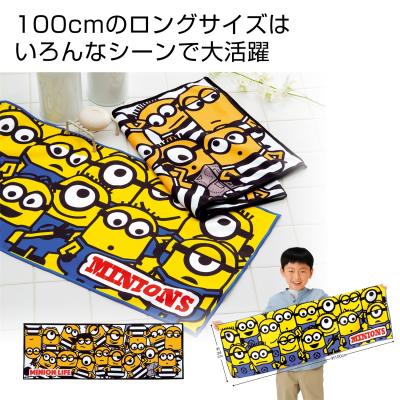 商品詳細 ミニミニキャラクターレジャーシート 商品詳細 ミニミニキャラクターレジャーシート