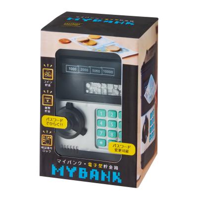 商品詳細-MYBANK 電子型貯金箱