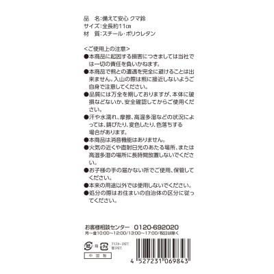 shouhintm10