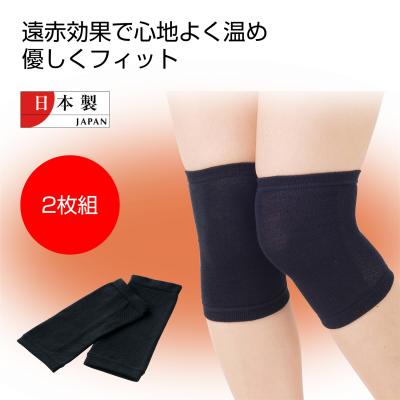 シャルレ ひざサポウォーカー90
