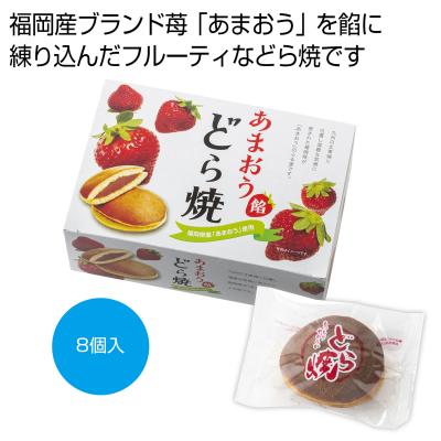 ホワイトストロベリー50g（袋）×24個 商品レビューを参考にお買い物