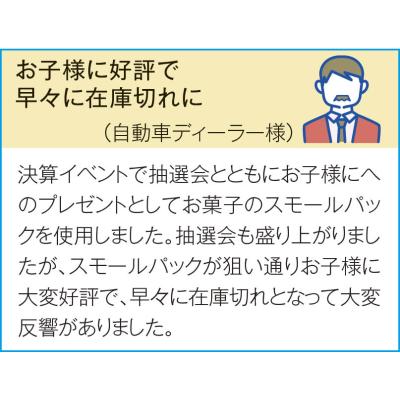 shouhintm4