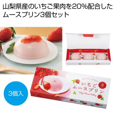ホワイトストロベリー50g（袋）×24個 商品レビューを参考にお買い物