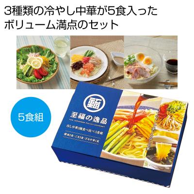 商品詳細-至福の逸品 木箱入りそうめん10束