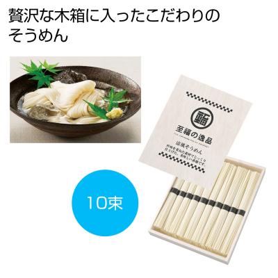 商品詳細-至福の逸品 冷し中華食べ比べ5食組