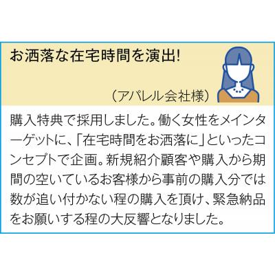 商品検索詳細 蓋付きダブルウォールマグカップ４５０ｍｌ１個