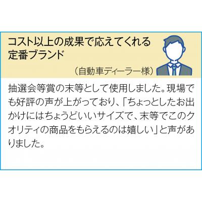 商品検索詳細-ＬＯＧＯＳ ミニトート