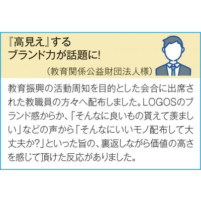 商品検索詳細-ＬＯＧＯＳ ミニトート