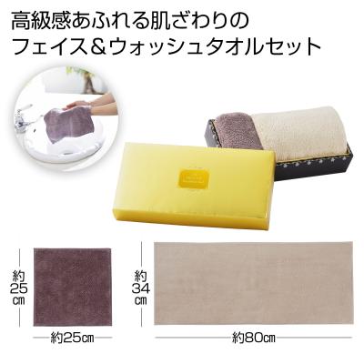 商品検索詳細-プレミアムバスタオル
