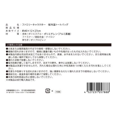 shouhintm10
