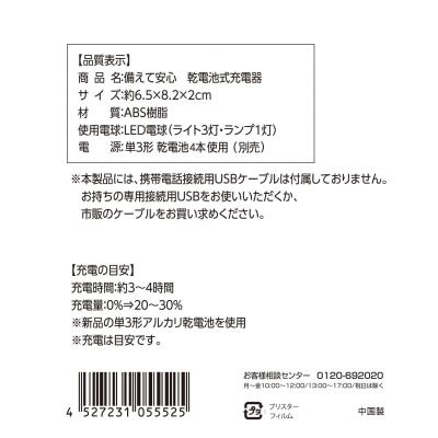 shouhintm11